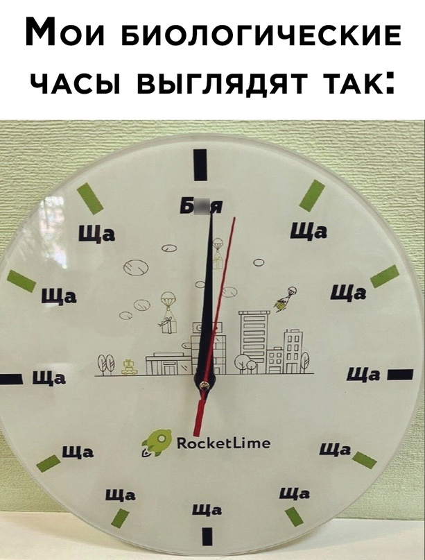 Весёлый полтишок 12.03.23