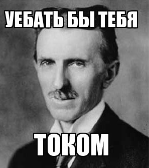 В Екатеринбурге отмотал срок и вышел на свободу маньяк, который убивал людей электричеством