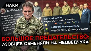Сегодня на RT вышел фильм "Зона искупления" о бойцах ЧВК "Вагнер", которые пришли к нам добровольно из тюрем и лагерей