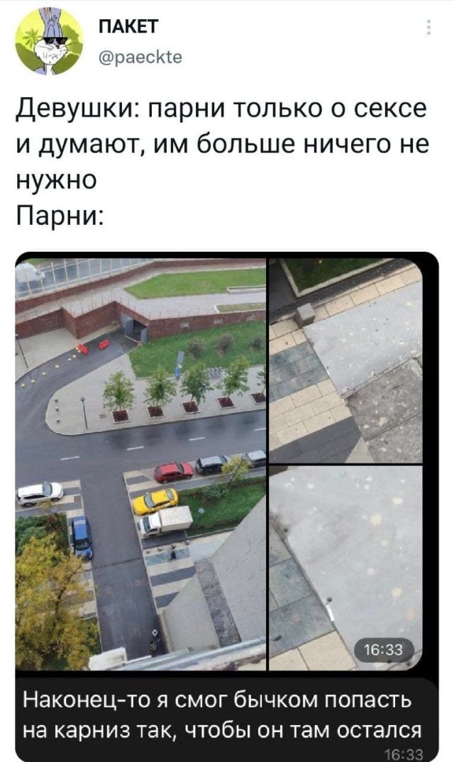 Картинки и мемы, всяко - 169