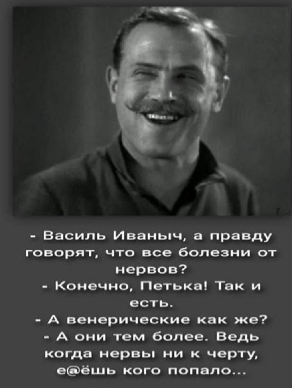 Картинки и мемы для настроения - 181