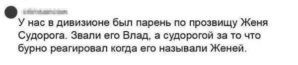 Народная меДИЧина 3027