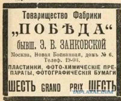 Не знающие рыночной "свободы" "несчастные совки" СССР, Крым 1961 год