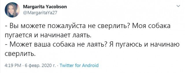 В моей смерти прошу винить швейную машинку соседки с верху
