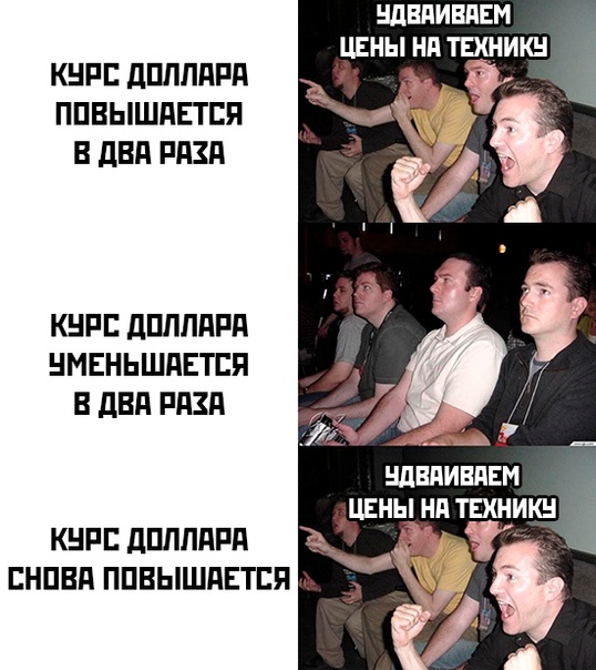 Весёлый полтишок 08.07.23