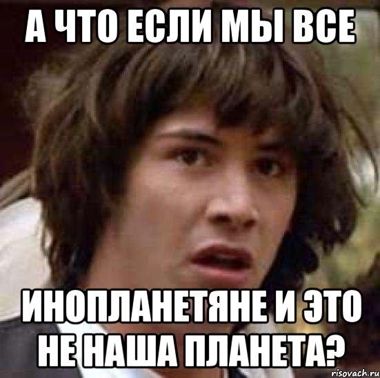 Это уже не смешно. Я точно сбрендил