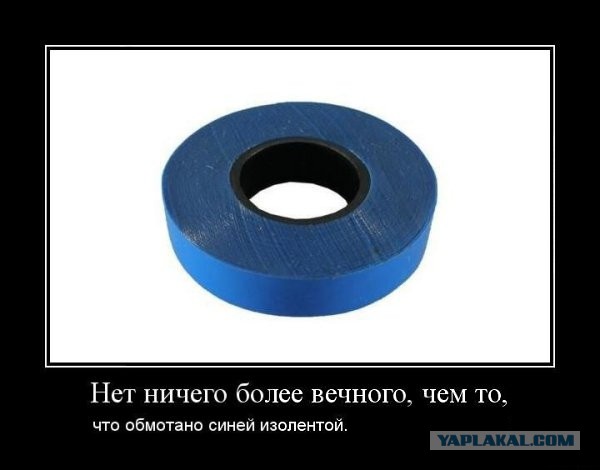 Невидимое соединение магнитным винтом