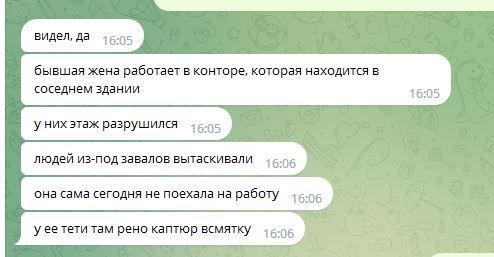 Мощный взрыв прогремел в Сергиев-Посаде