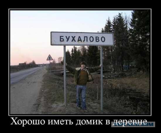 Демократия в опасности!