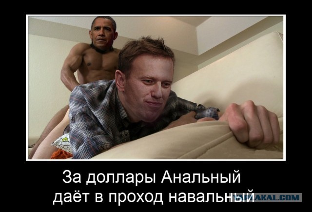 Суд над Навальным