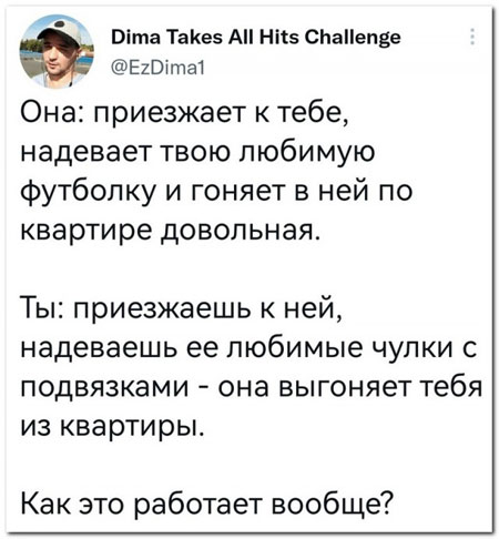Баян Чемоданов