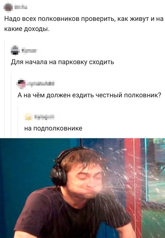 Приколы с налетом деградации