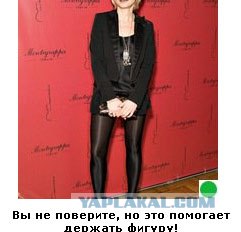 Автодемотиватор на ЯПе