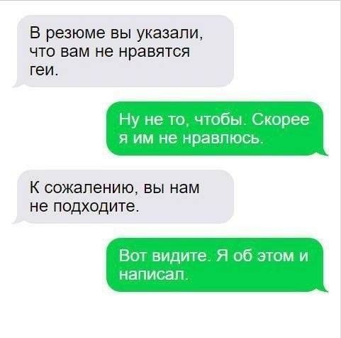 Шойгу, Герасимов, где баяны?