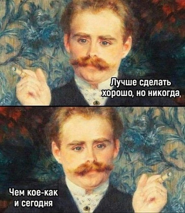Тебе грустно?