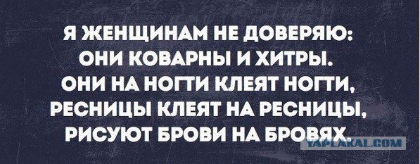 Почему женщины после сорока такие вредные и что с ними делать.
