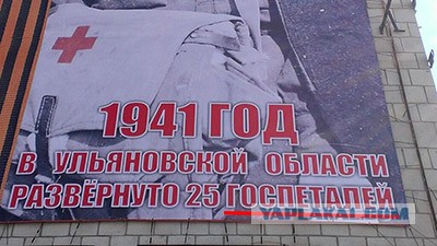 Украсили