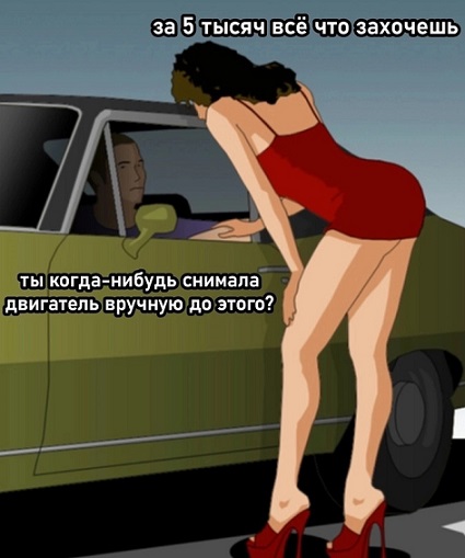 Новый день. Новое похмелье. Новые бояны