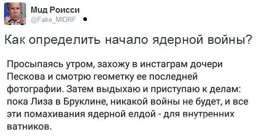 Сценарии ядерной войны. К чему готовится Россия? Ответ генералов и печальный прогноз футуролога