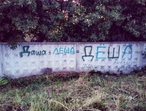 Перлы 04.06.24