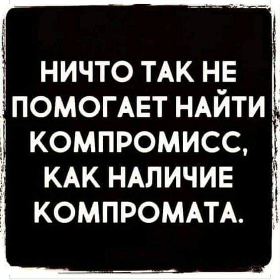 Пятничного настроение