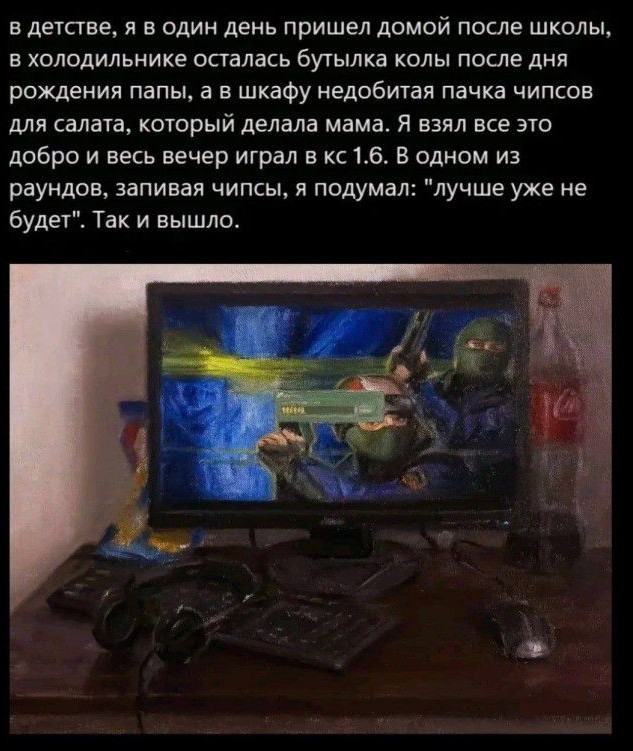 Чуток картинок