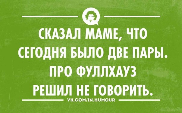 Немного юмора