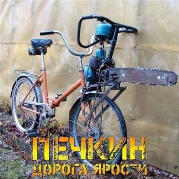 Маленькая пятница