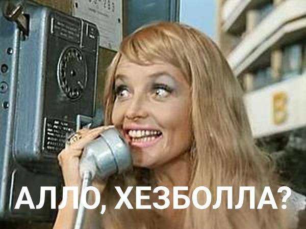 Операция Пейджер. Предварительные итоги.