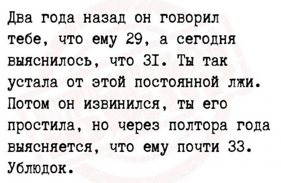 Сегодня есть, а завтра нет