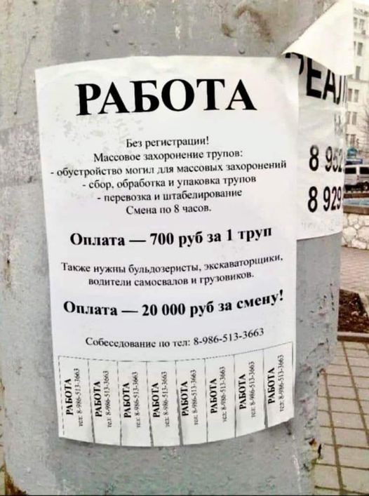 Снят с должности командующий группировкой войск «Юг» генерал-полковник Геннадий Анашкин