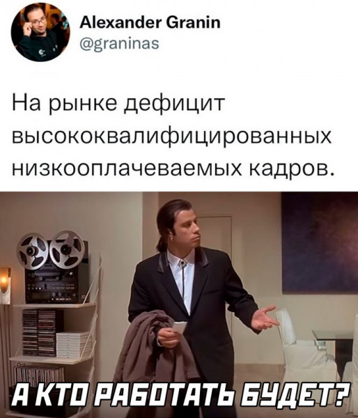 Новак: российской экономике не хватает 1,5 миллиона квалифицированных кадров