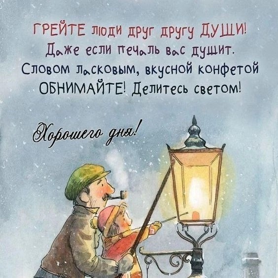 Добрый вечер всем!