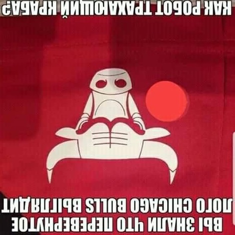 А можно как-то потише?