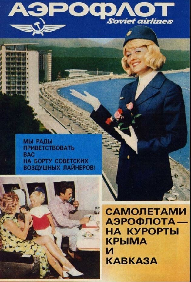 Плакаты времён СССР о еде