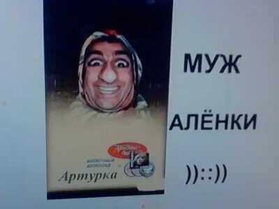 "Аюнка" vs "Алёнка": бурятские шоколадки начали изымать из продажи. Причина — претензии от "Красного Октября"