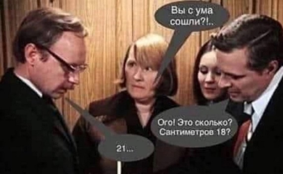 Если чувствуешь недомогание