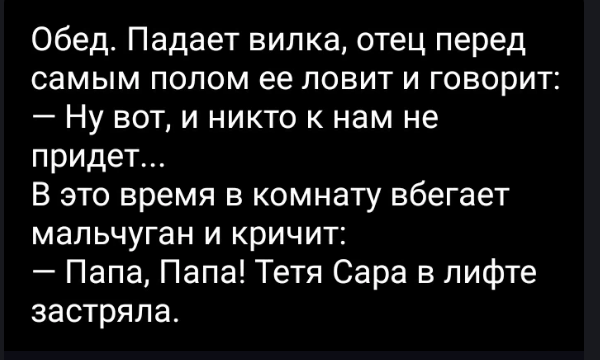 Застряла в лифте