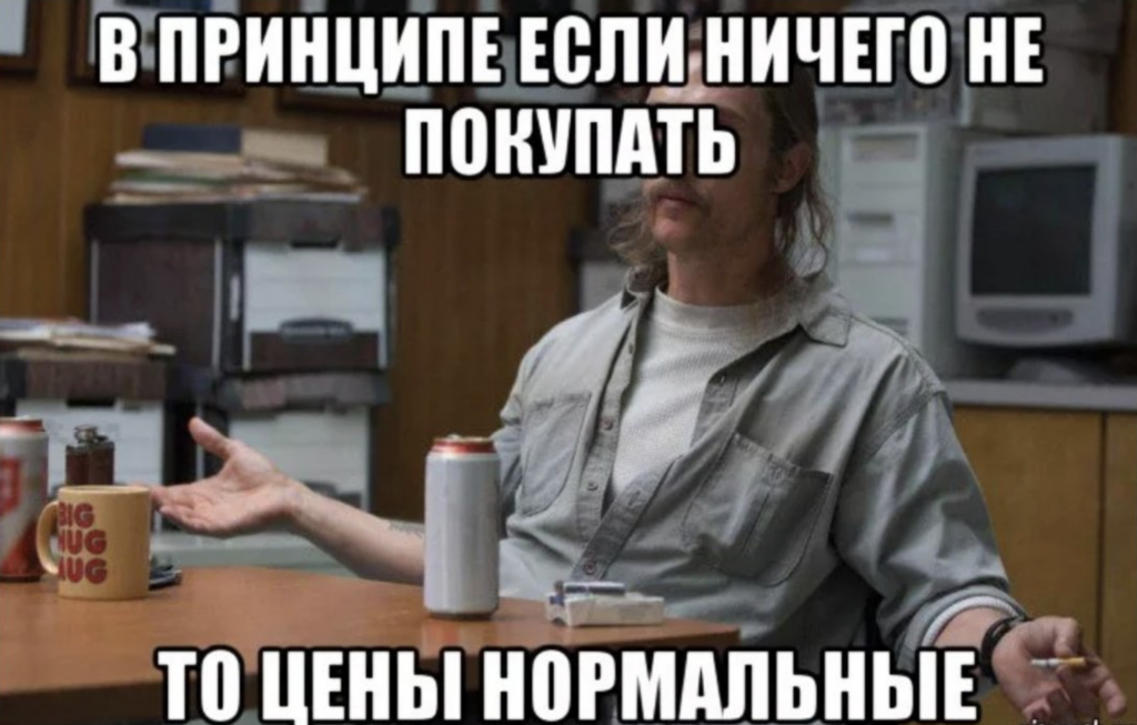 ЦБ раскритиковал россиян, которые сами оценивают инфляцию, и призвал доверять цифрам Росстата