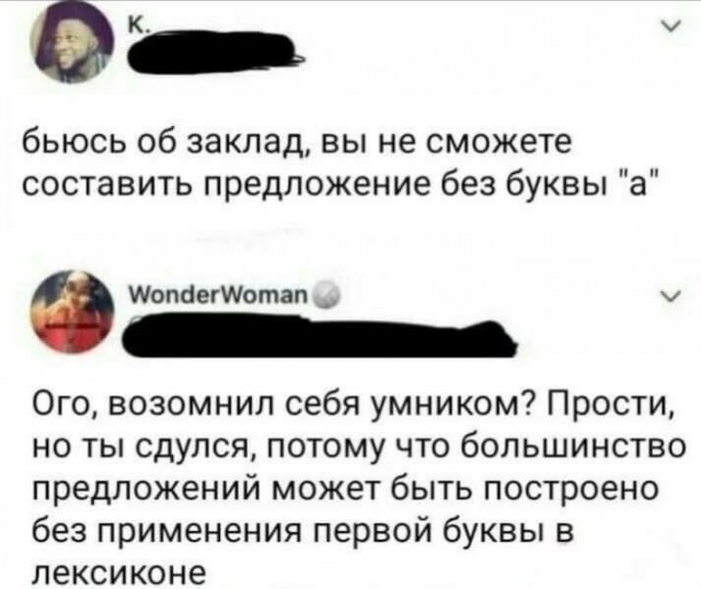 Так себе картинки 21.02.25