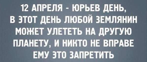 Нуштош 23.04.2025. По эту сторону зеркала (s3e11)