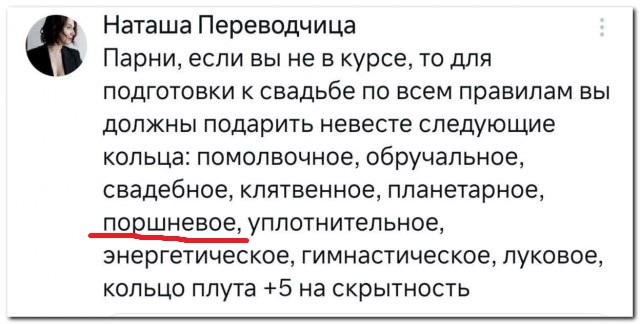 Властелин колец