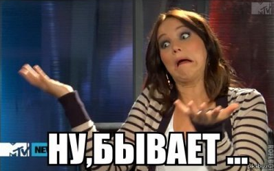 Очередная "восточная сказка"