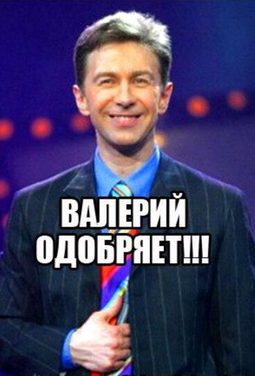 Если женщина подняла руку