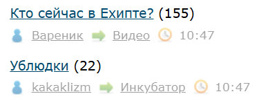 Кто сейчас в Ехипте?