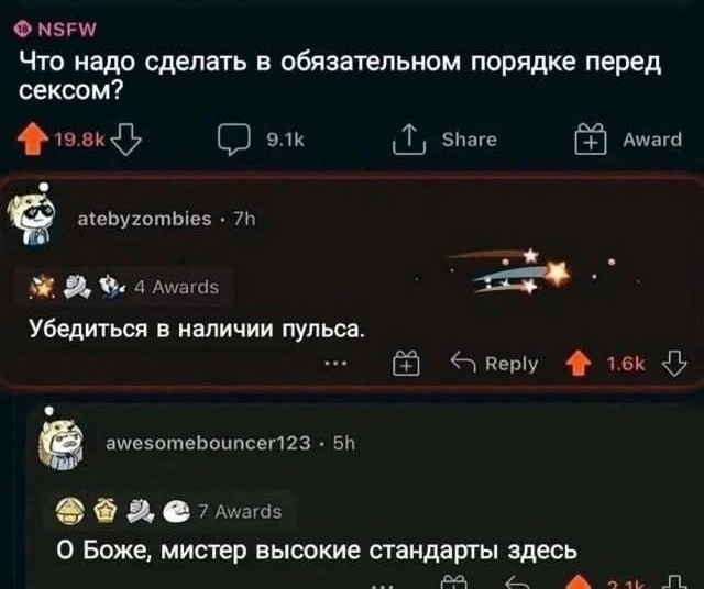 Маленькая пятница 02.07.25