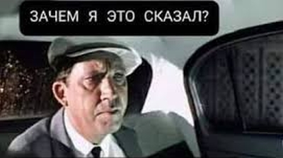А Мишка молодец, молодые ноги помнят