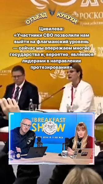 Лицемерие релокантов и российских либералов.