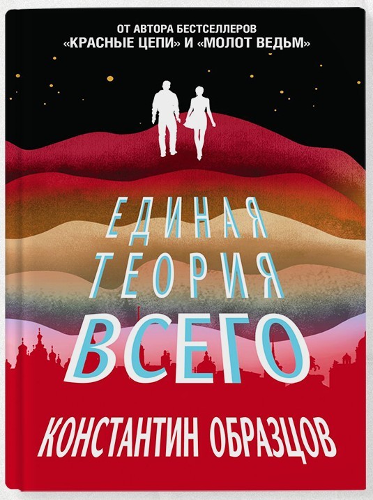 АРТ-Воскресение