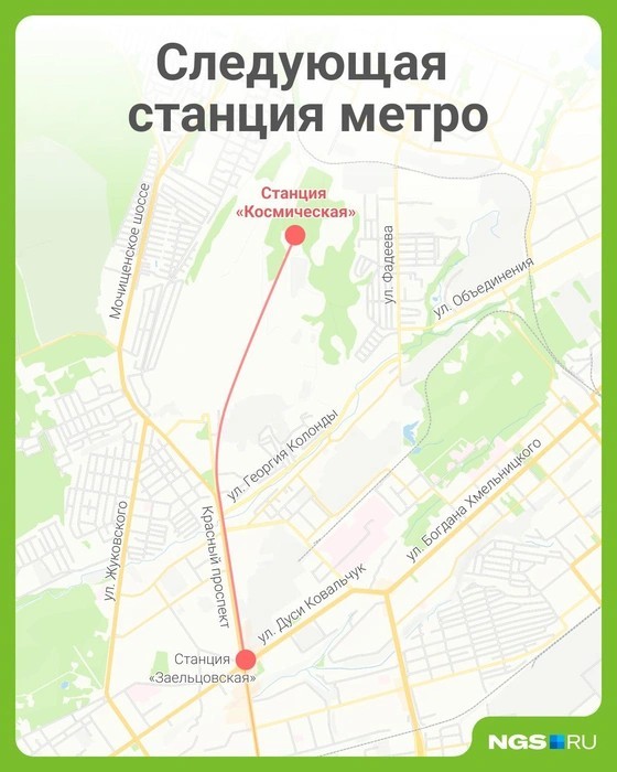Первый 5-вагонный поезд метро запустили на линию Новосибирского метрополитена